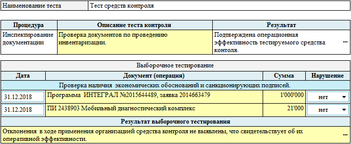 2020-10-02_15-39-30.png 2020-10-02_15-39-30.png