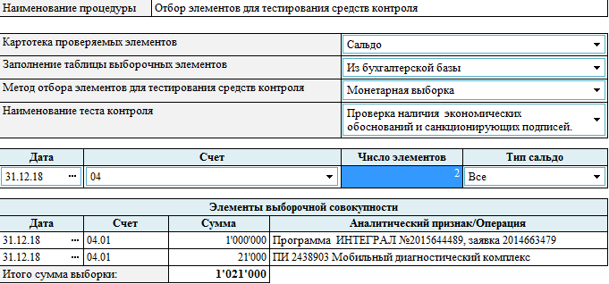 2020-10-02_15-37-57.png 2020-10-02_15-37-57.png