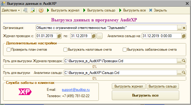 2020-02-18_11-17-34.png 2020-02-18_11-17-34.png