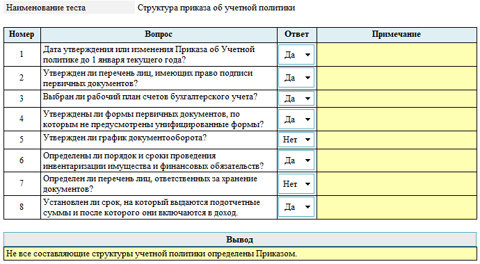 орг.уч1.png орг.уч1.png
