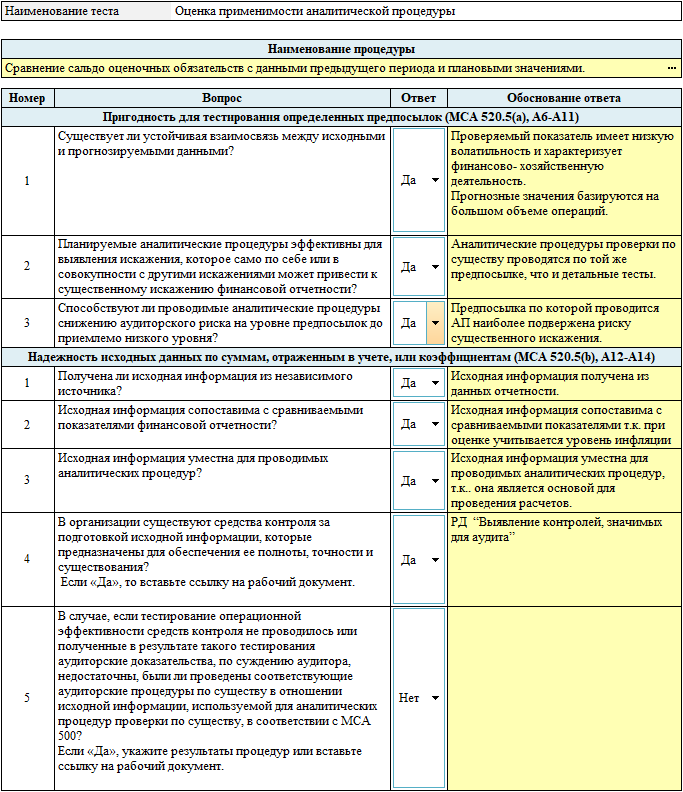 Prochieobyazatelstva1.png Prochieobyazatelstva1.png