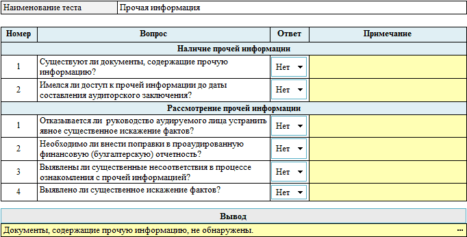 2020-01-20_10-51-18.png 2020-01-20_10-51-18.png