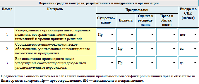 2020-10-02_15-47-11.png 2020-10-02_15-47-11.png