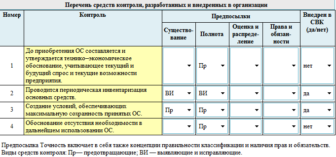 2020-10-02_15-43-05.png 2020-10-02_15-43-05.png