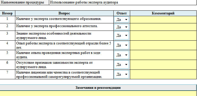 2019-12-17_12-59-32.png 2019-12-17_12-59-32.png