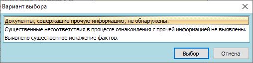 Prochaya informaciya1.png Prochaya informaciya1.png