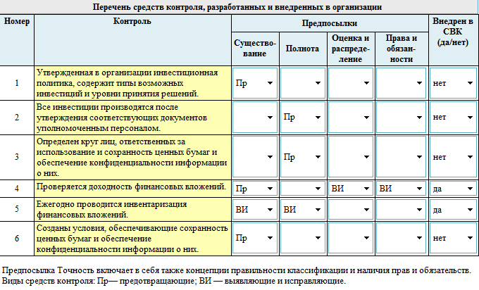 2020-10-02_16-23-38.png 2020-10-02_16-23-38.png