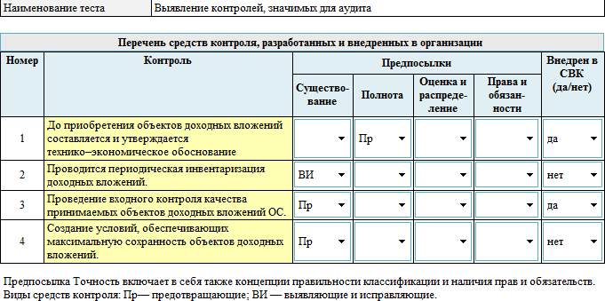 2020-10-02_16-39-39.png 2020-10-02_16-39-39.png