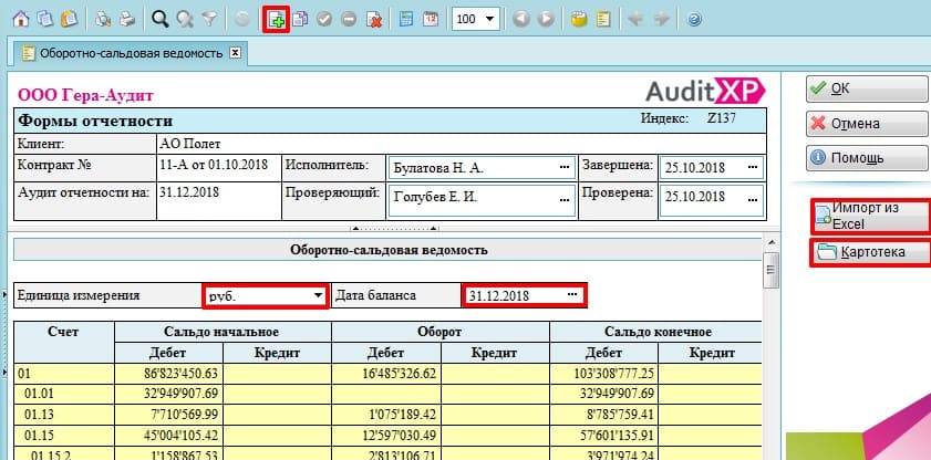 Скриншот 15-11-2019 113803.jpg Скриншот 15-11-2019 113803.jpg