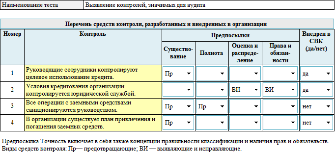 2020-10-09_17-49-36.png 2020-10-09_17-49-36.png