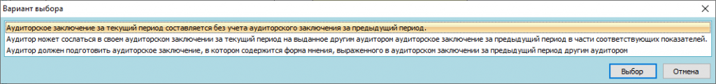 Sopostavimye znacheniya1.png Sopostavimye znacheniya1.png